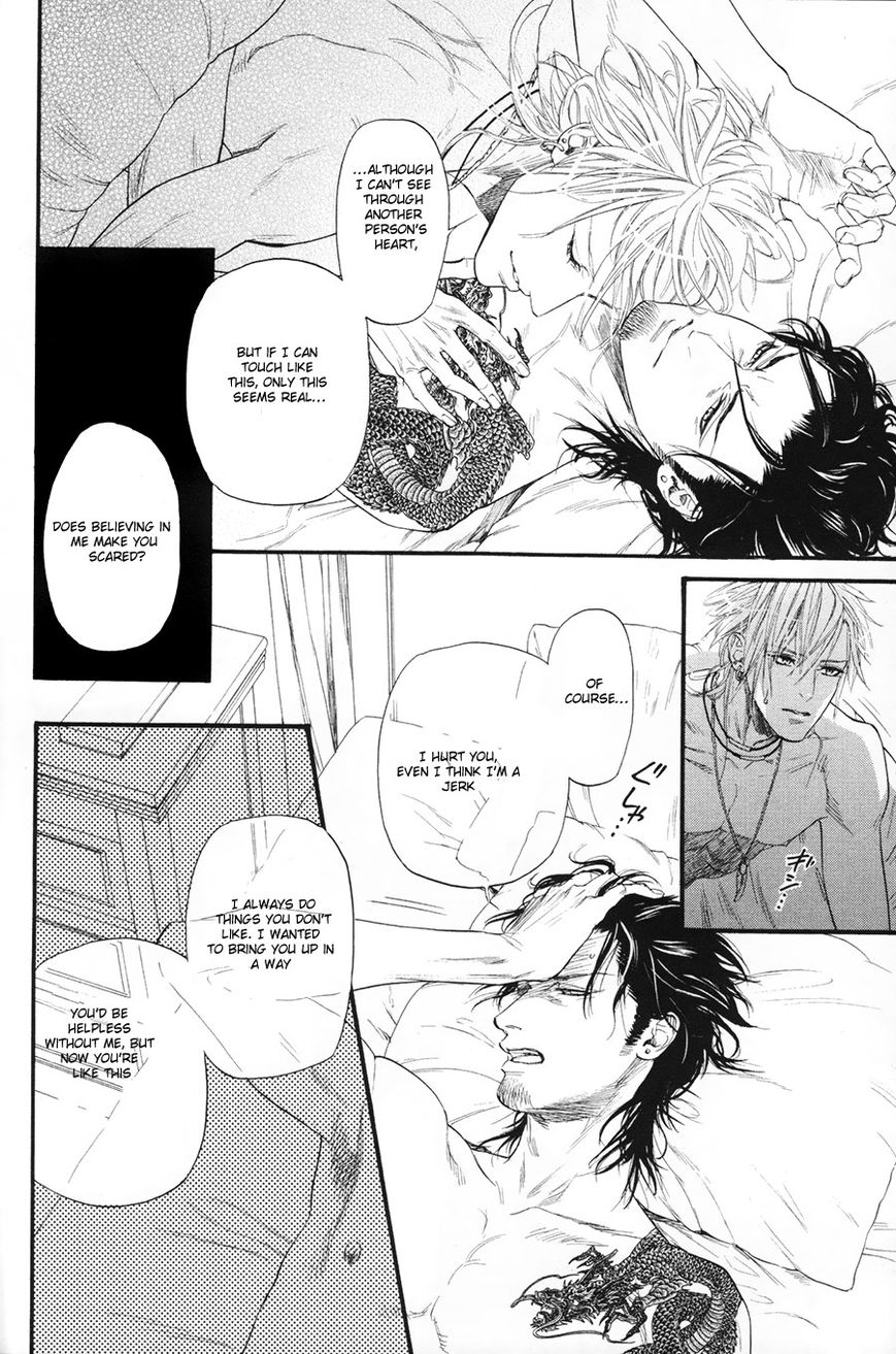 Kobi no Kyoujin Chapter 7 page 27 - Chapter 7