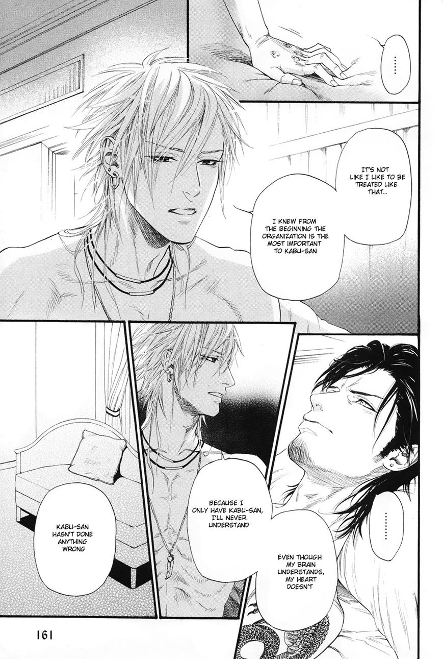 Kobi no Kyoujin Chapter 7 page 28 - Chapter 7