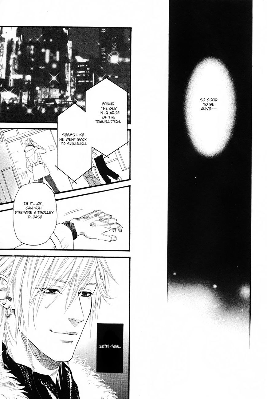 Kobi no Kyoujin Chapter 7 page 32 - Chapter 7