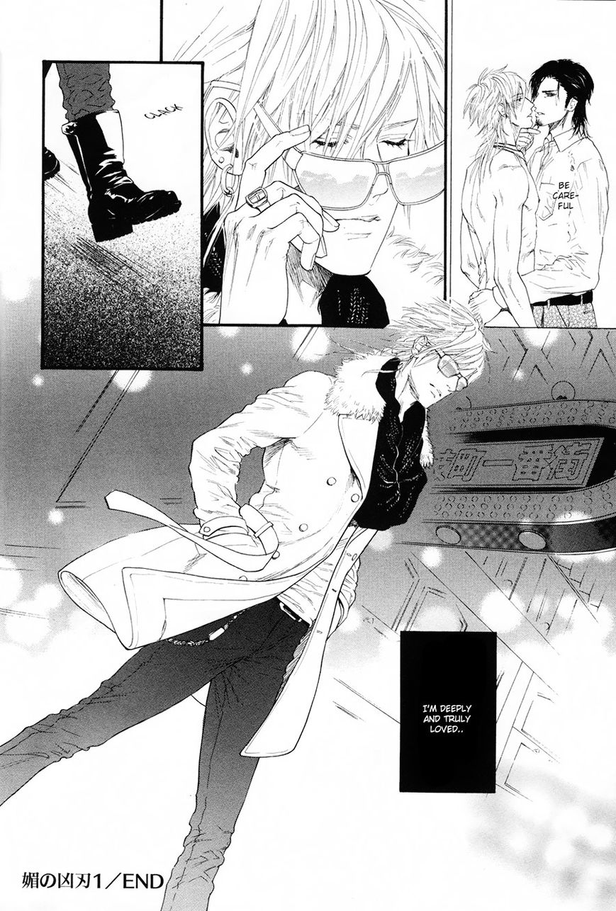 Kobi no Kyoujin Chapter 7 page 33 - Chapter 7