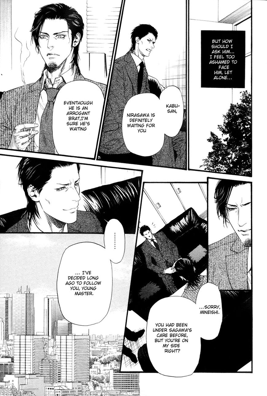Kobi no Kyoujin Chapter 7 page 4 - Chapter 7