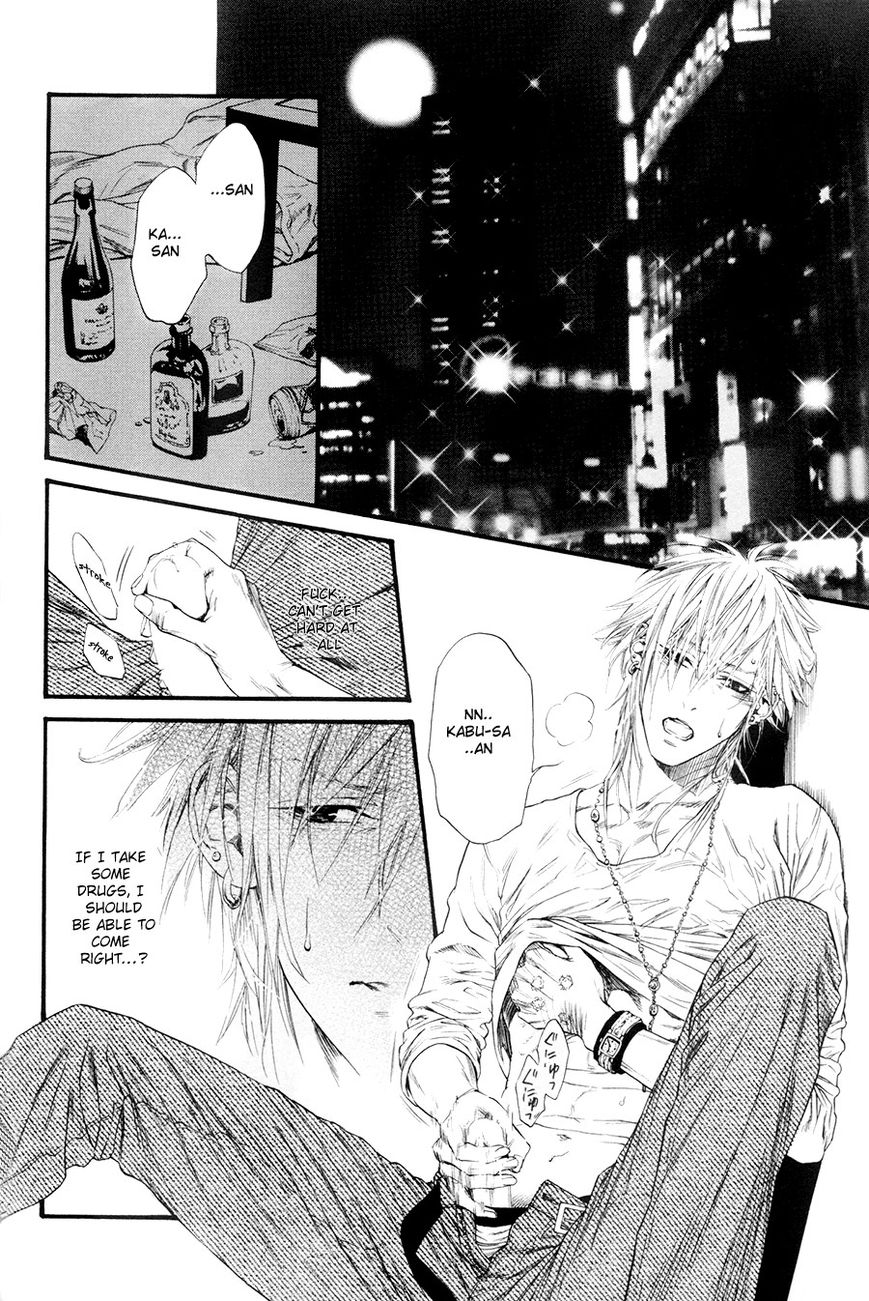 Kobi no Kyoujin Chapter 7 page 5 - Chapter 7