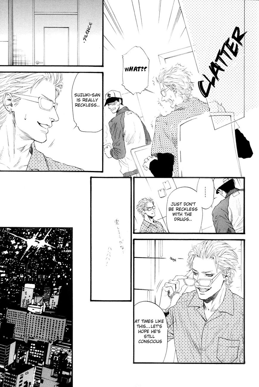 Kobi no Kyoujin Chapter 7 page 6 - Chapter 7
