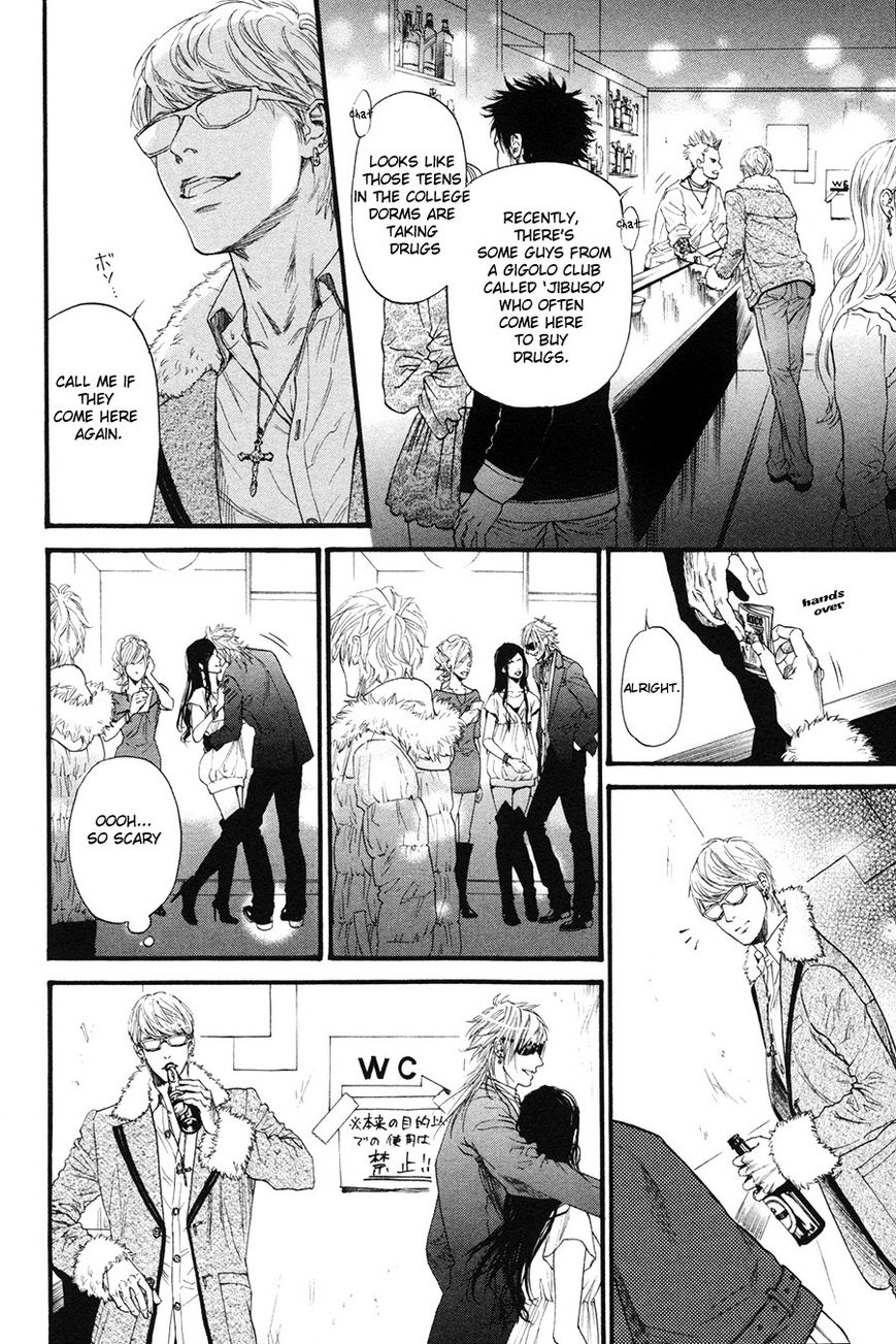 Kobi no Kyoujin Chapter 7 page 7 - Chapter 7