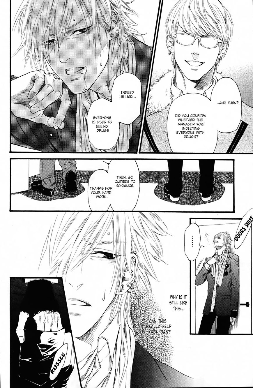 Kobi no Kyoujin Chapter 7 page 9 - Chapter 7