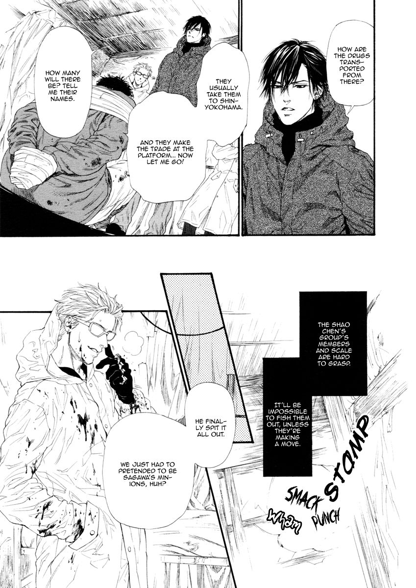 Kobi no Kyoujin Chapter 8 page 13 - Chapter 8