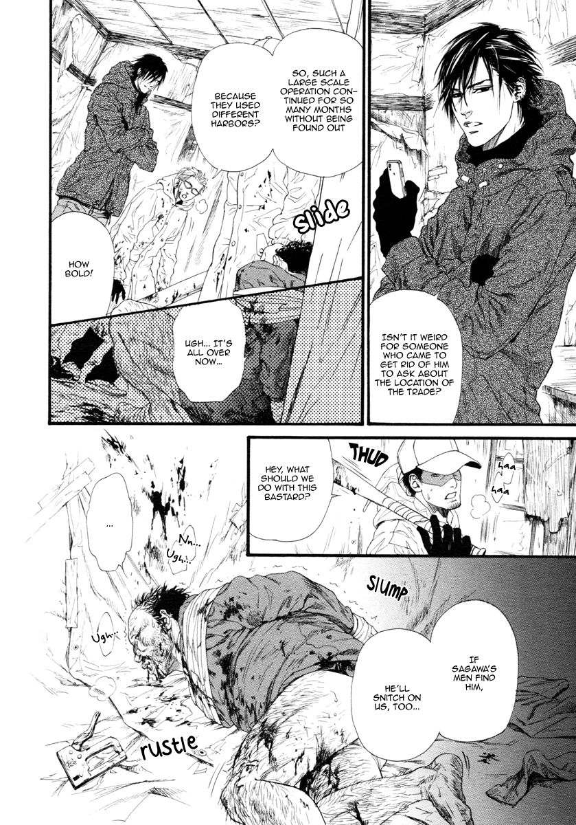 Kobi no Kyoujin Chapter 8 page 14 - Chapter 8