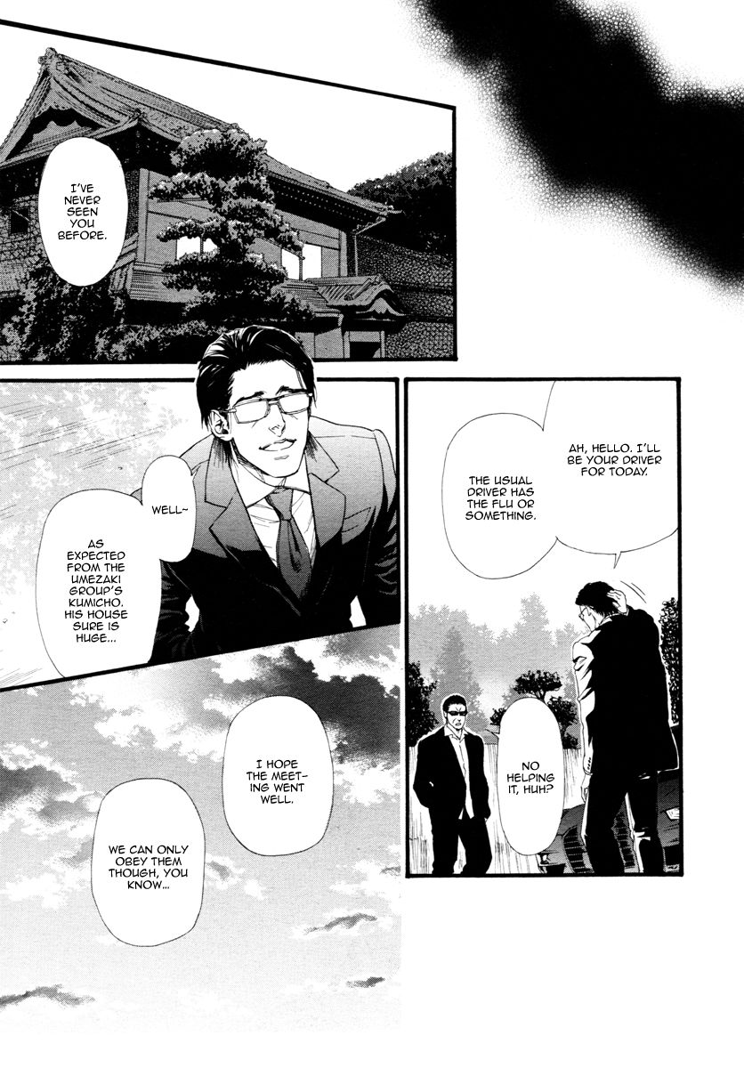 Kobi no Kyoujin Chapter 8 page 17 - Chapter 8