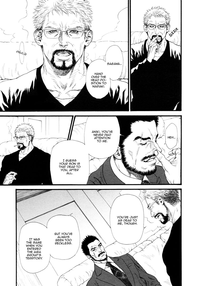 Kobi no Kyoujin Chapter 8 page 19 - Chapter 8