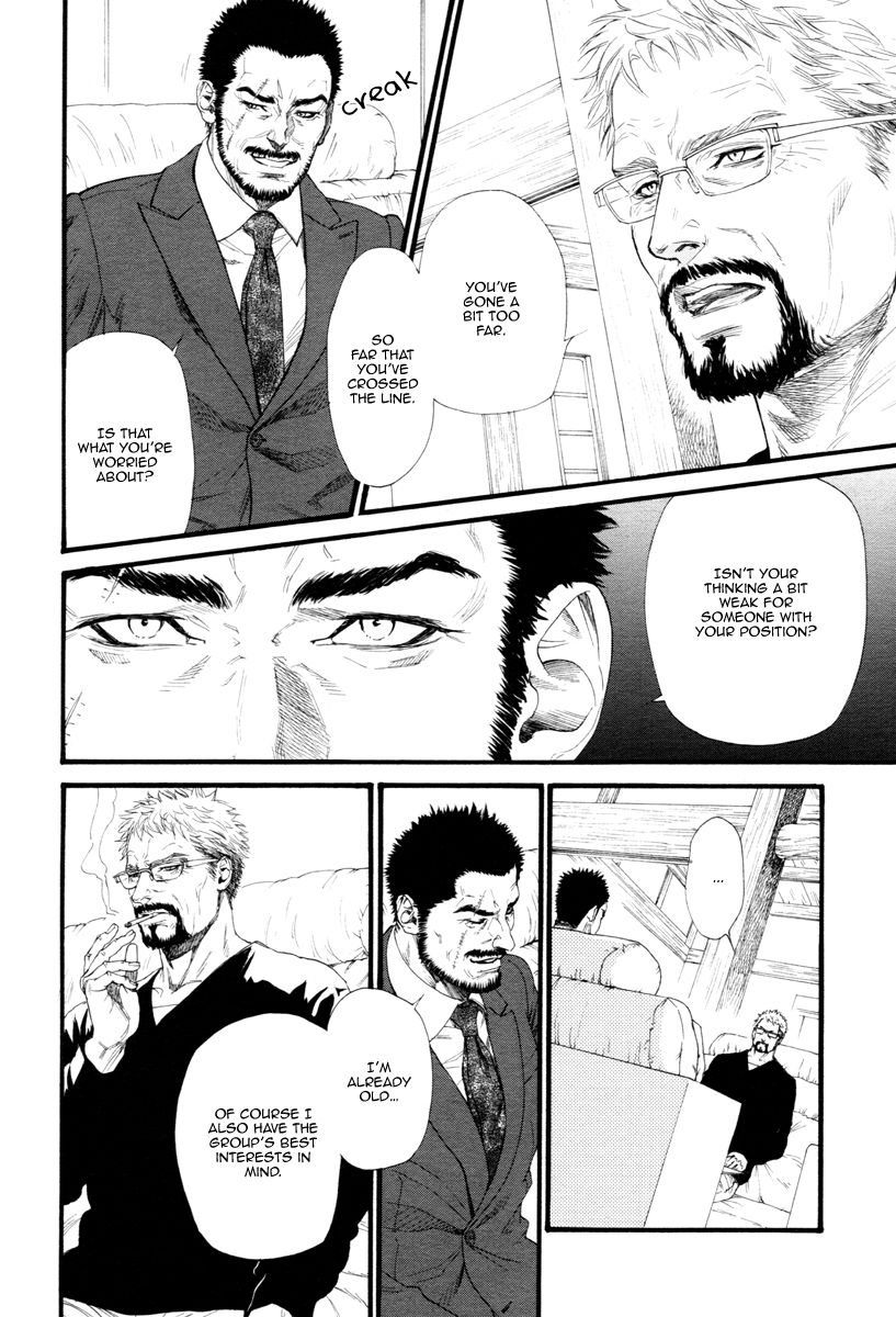 Kobi no Kyoujin Chapter 8 page 20 - Chapter 8
