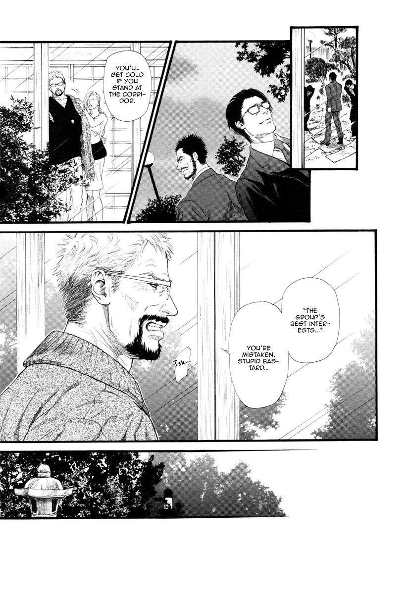 Kobi no Kyoujin Chapter 8 page 21 - Chapter 8