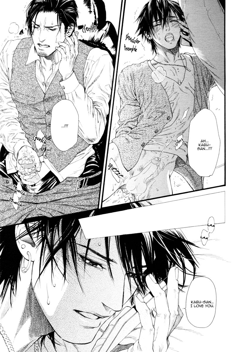 Kobi no Kyoujin Chapter 8 page 29 - Chapter 8