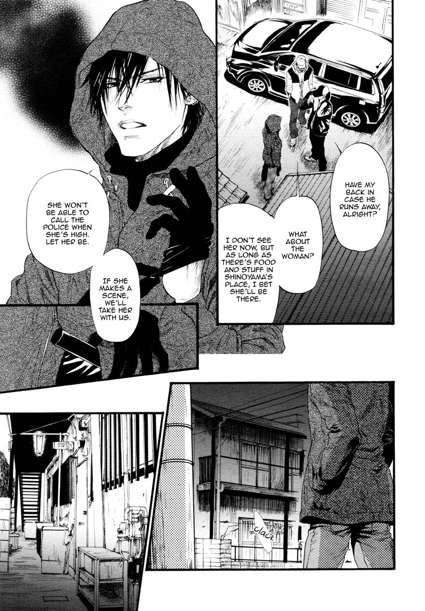 Kobi no Kyoujin Chapter 8 page 5 - Chapter 8