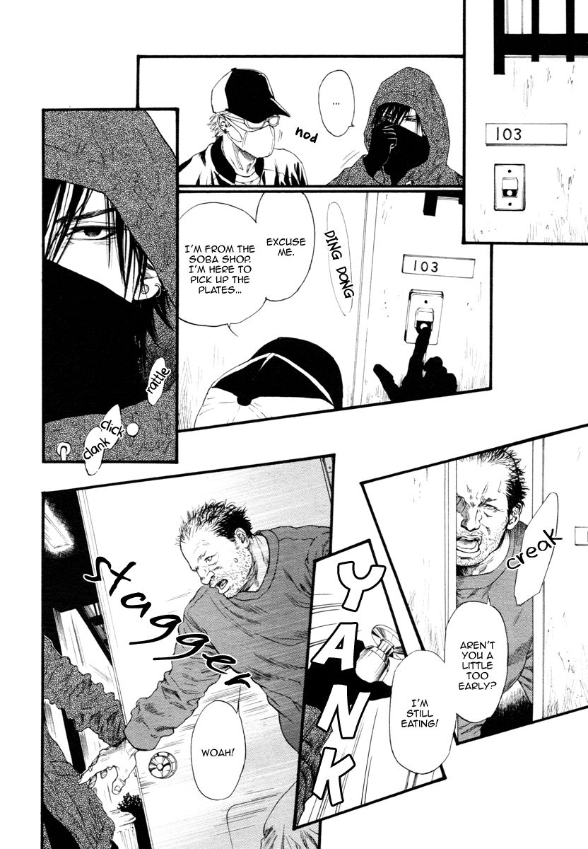 Kobi no Kyoujin Chapter 8 page 6 - Chapter 8