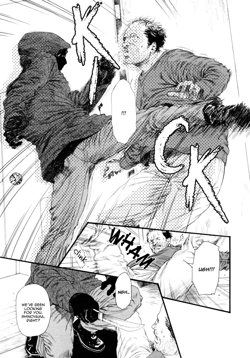 Kobi no Kyoujin Chapter 8 page 7 - Chapter 8