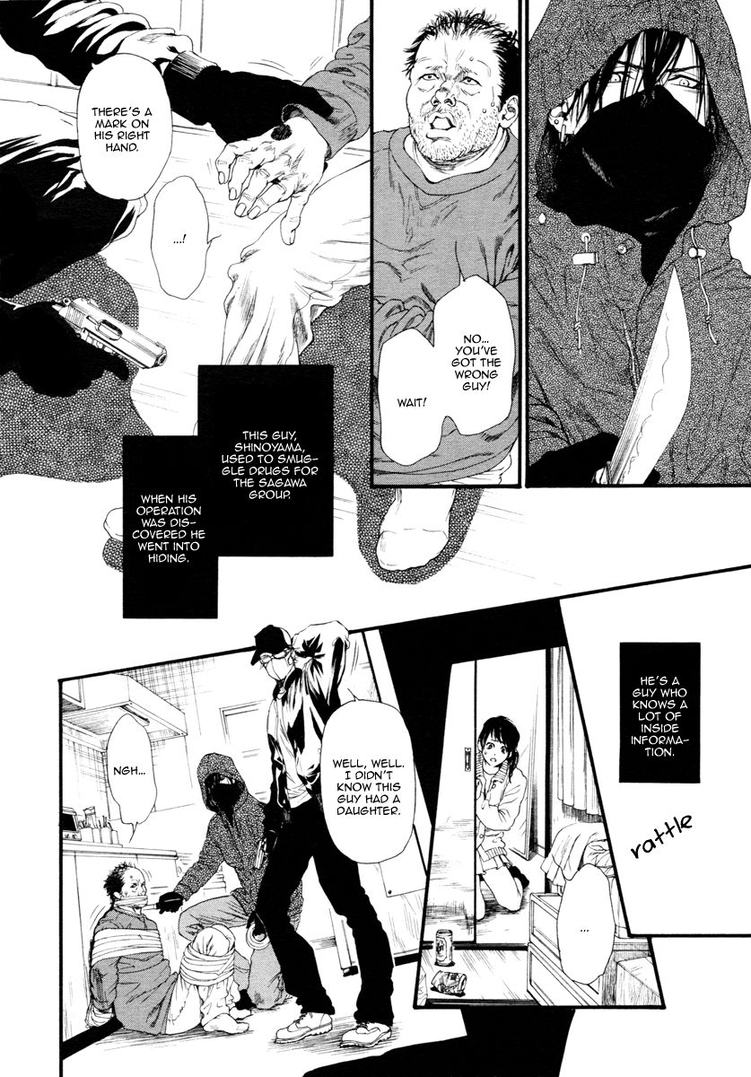 Kobi no Kyoujin Chapter 8 page 8 - Chapter 8