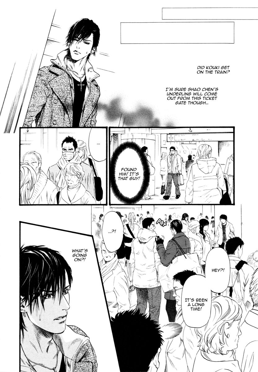 Kobi no Kyoujin Chapter 9 page 11 - Chapter 9