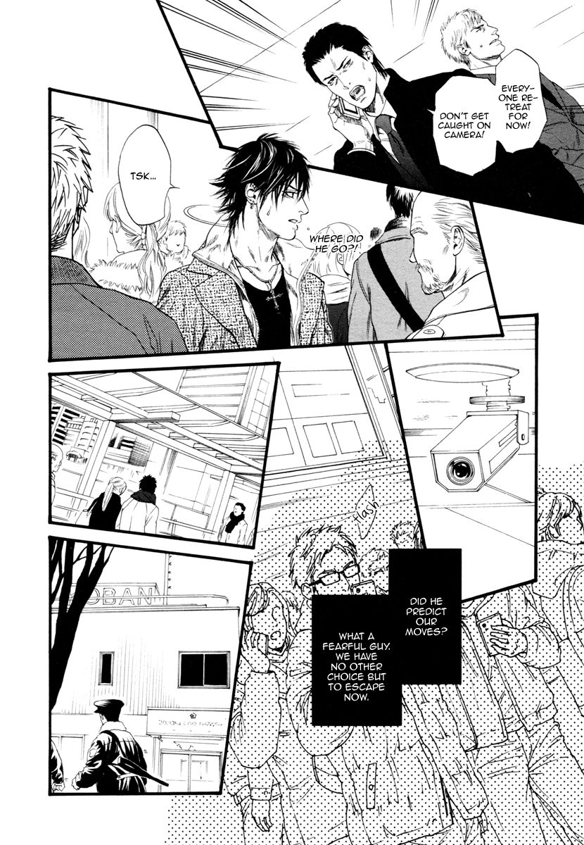 Kobi no Kyoujin Chapter 9 page 15 - Chapter 9