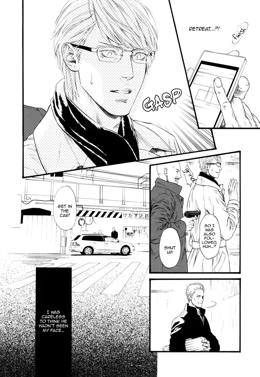Kobi no Kyoujin Chapter 9 page 17 - Chapter 9