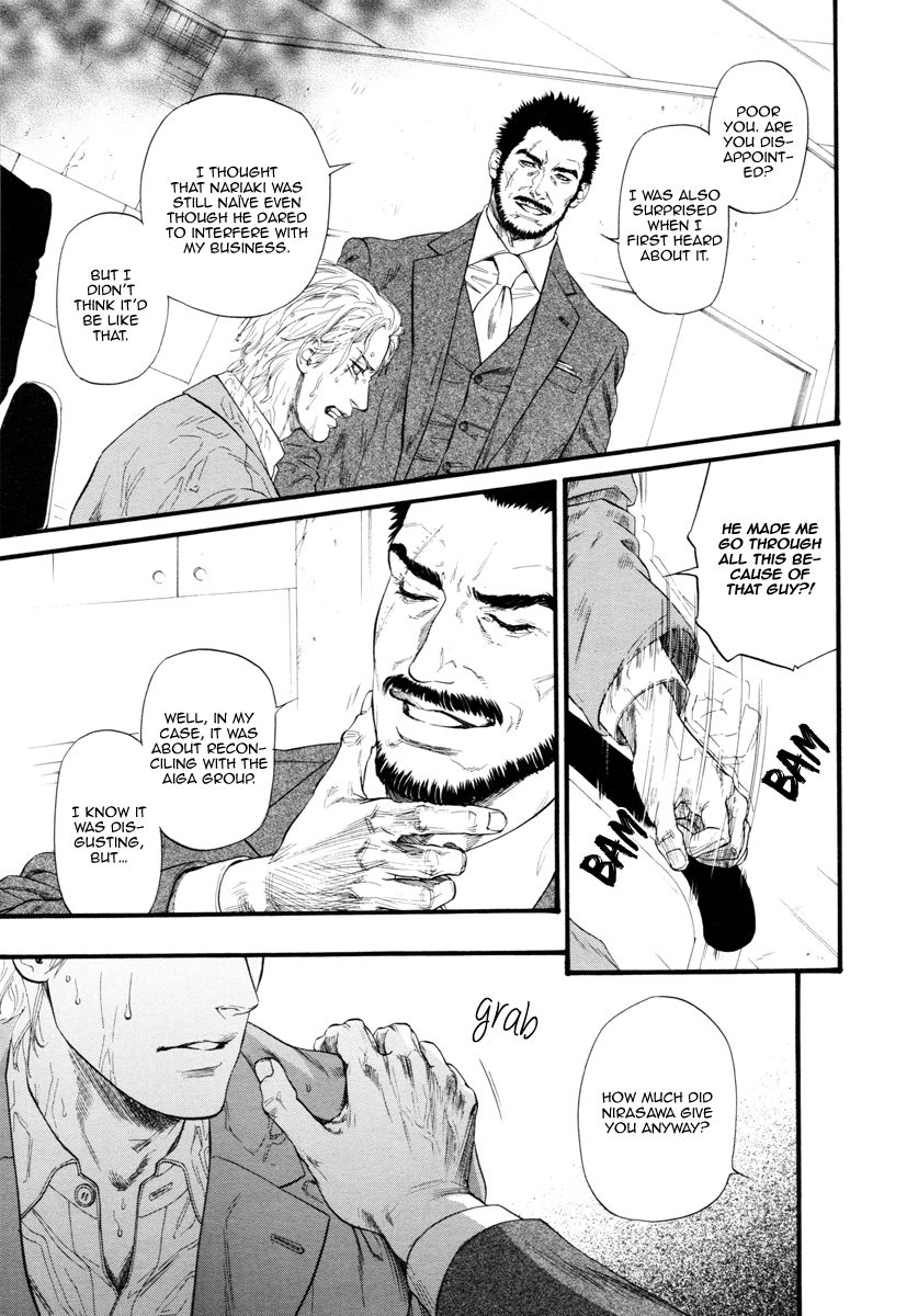 Kobi no Kyoujin Chapter 9 page 26 - Chapter 9