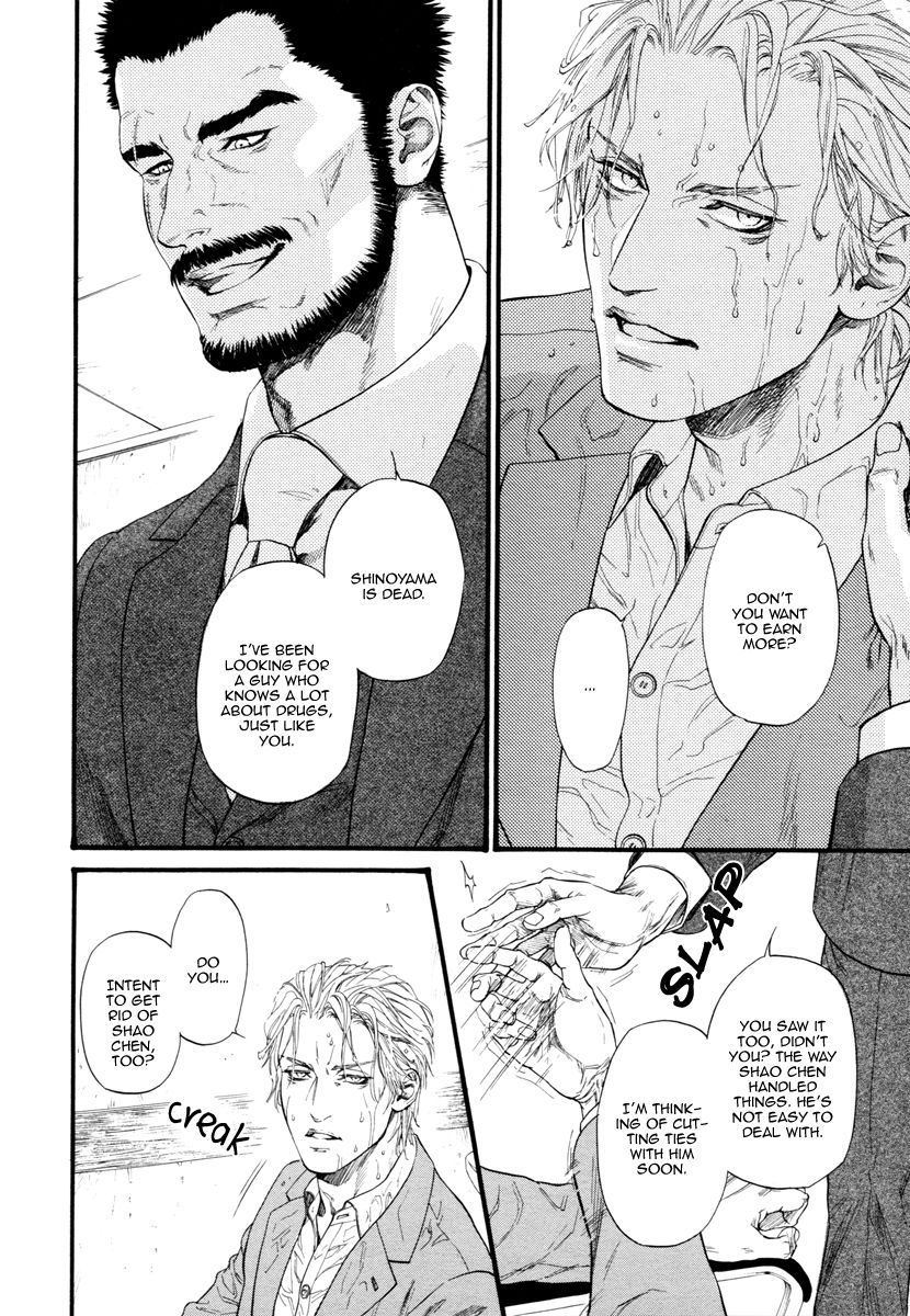 Kobi no Kyoujin Chapter 9 page 27 - Chapter 9