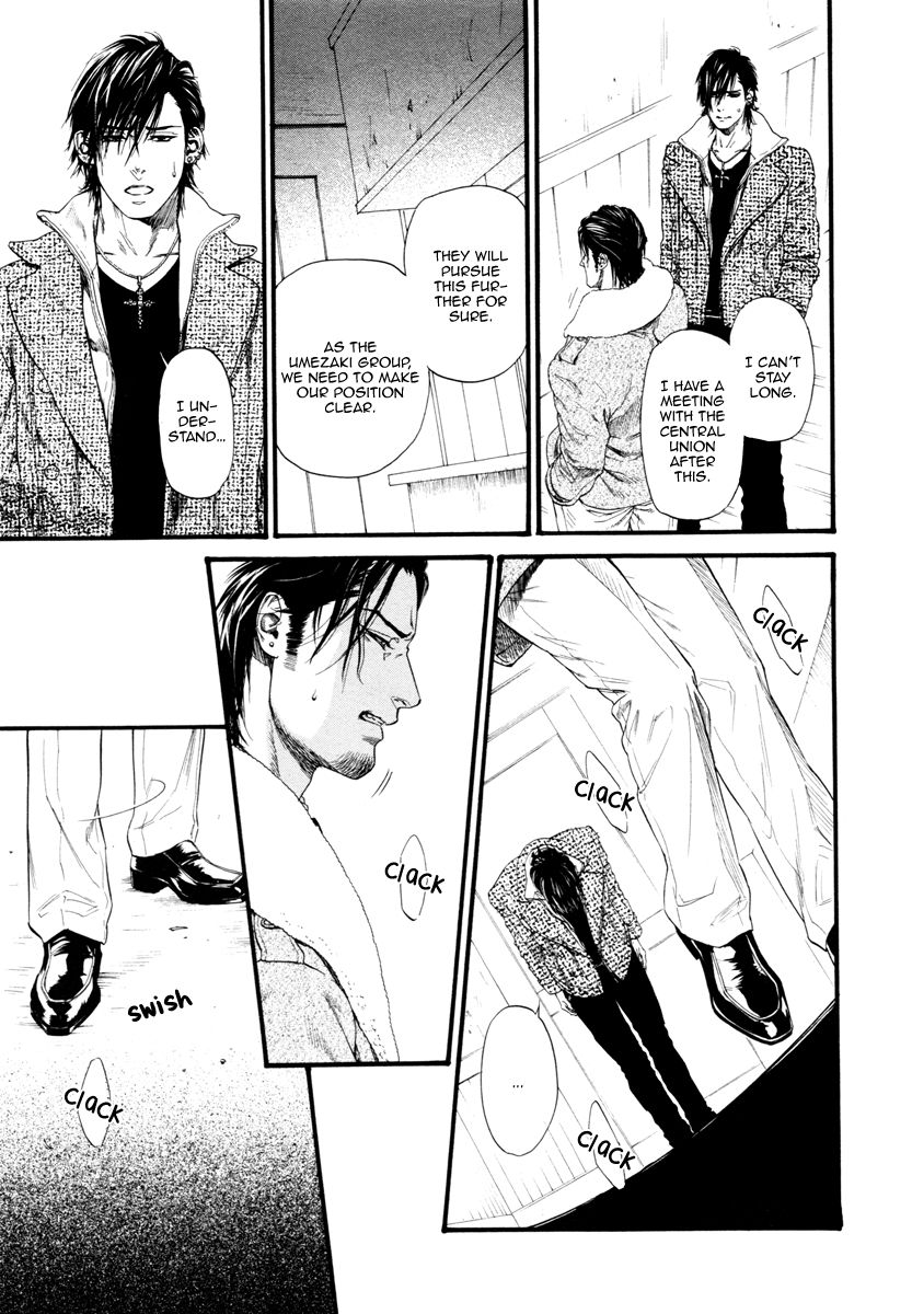 Kobi no Kyoujin Chapter 9 page 32 - Chapter 9
