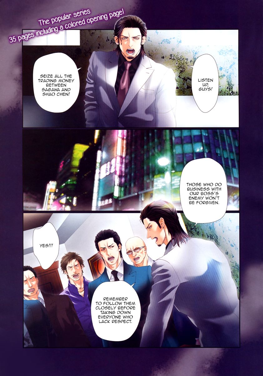 Kobi no Kyoujin Chapter 9 page 4 - Chapter 9