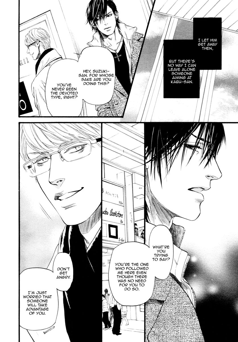 Kobi no Kyoujin Chapter 9 page 7 - Chapter 9