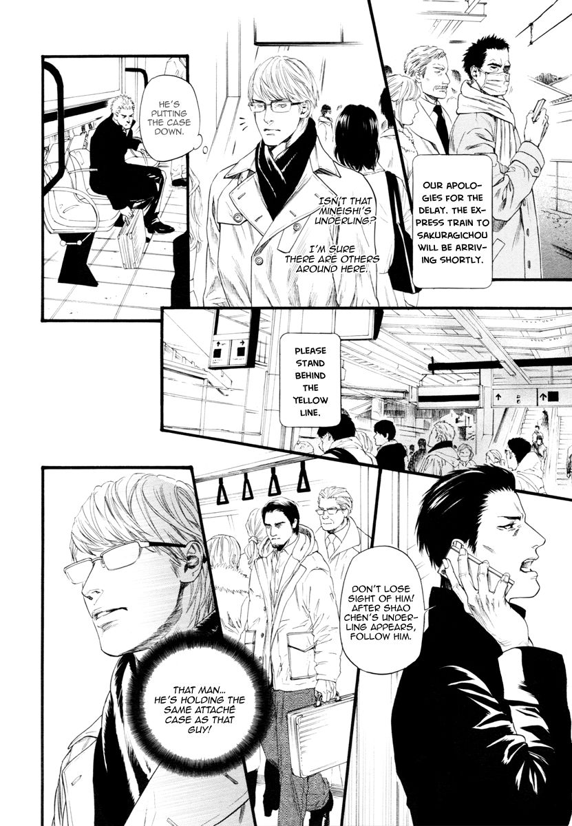 Kobi no Kyoujin Chapter 9 page 9 - Chapter 9
