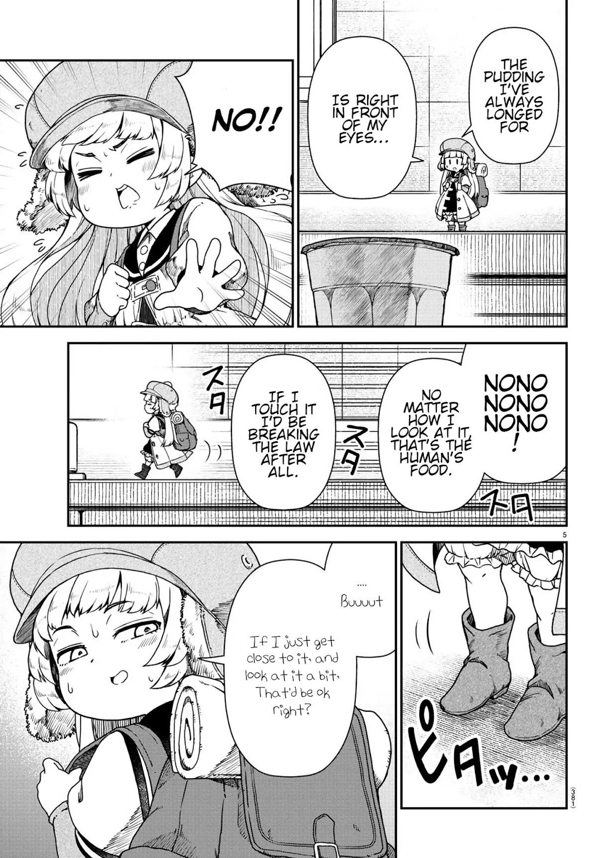 Kobitono Tsumamigui Chapter 0 page 5 - Oneshot