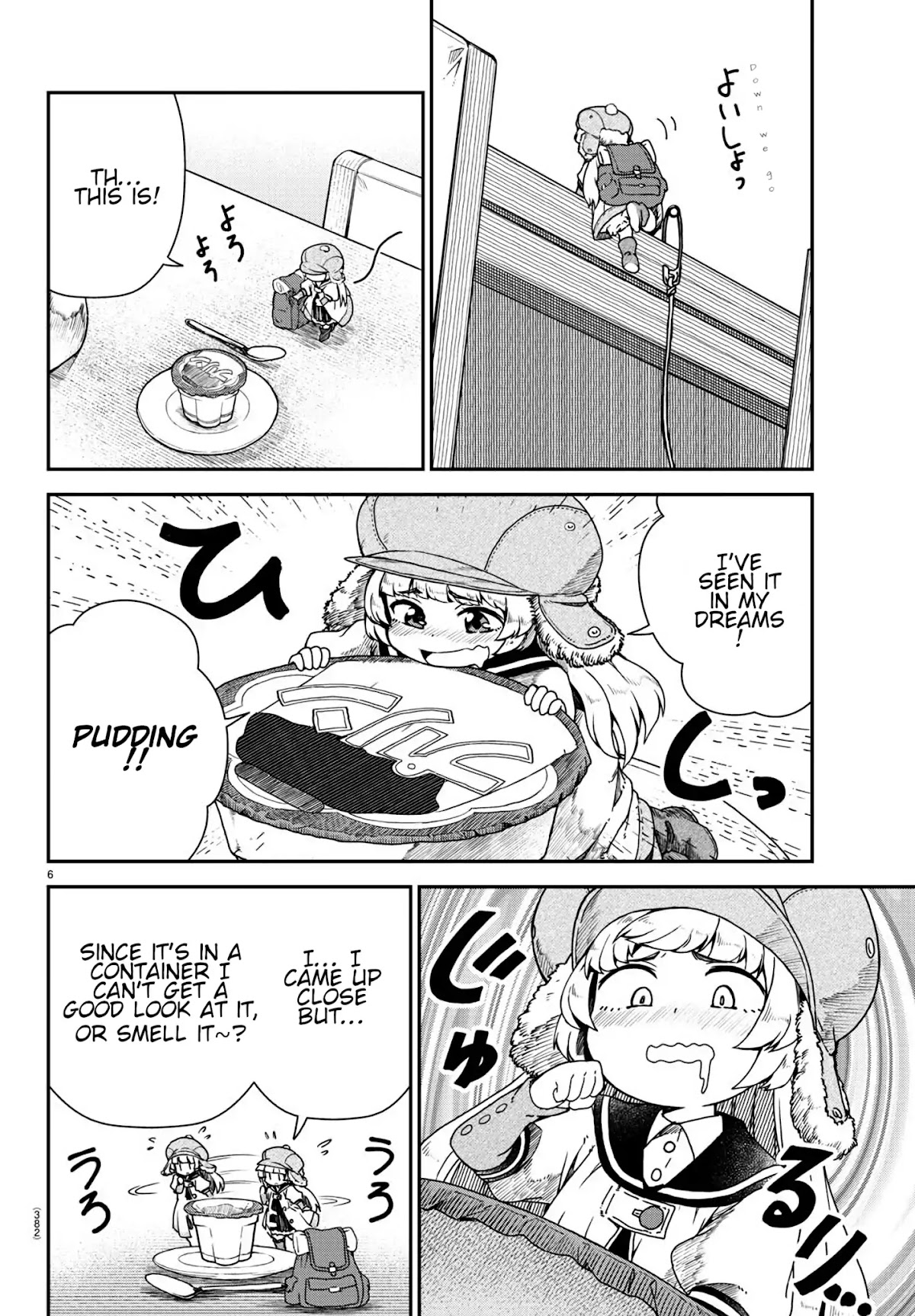 Kobitono Tsumamigui Chapter 0 page 6 - Oneshot