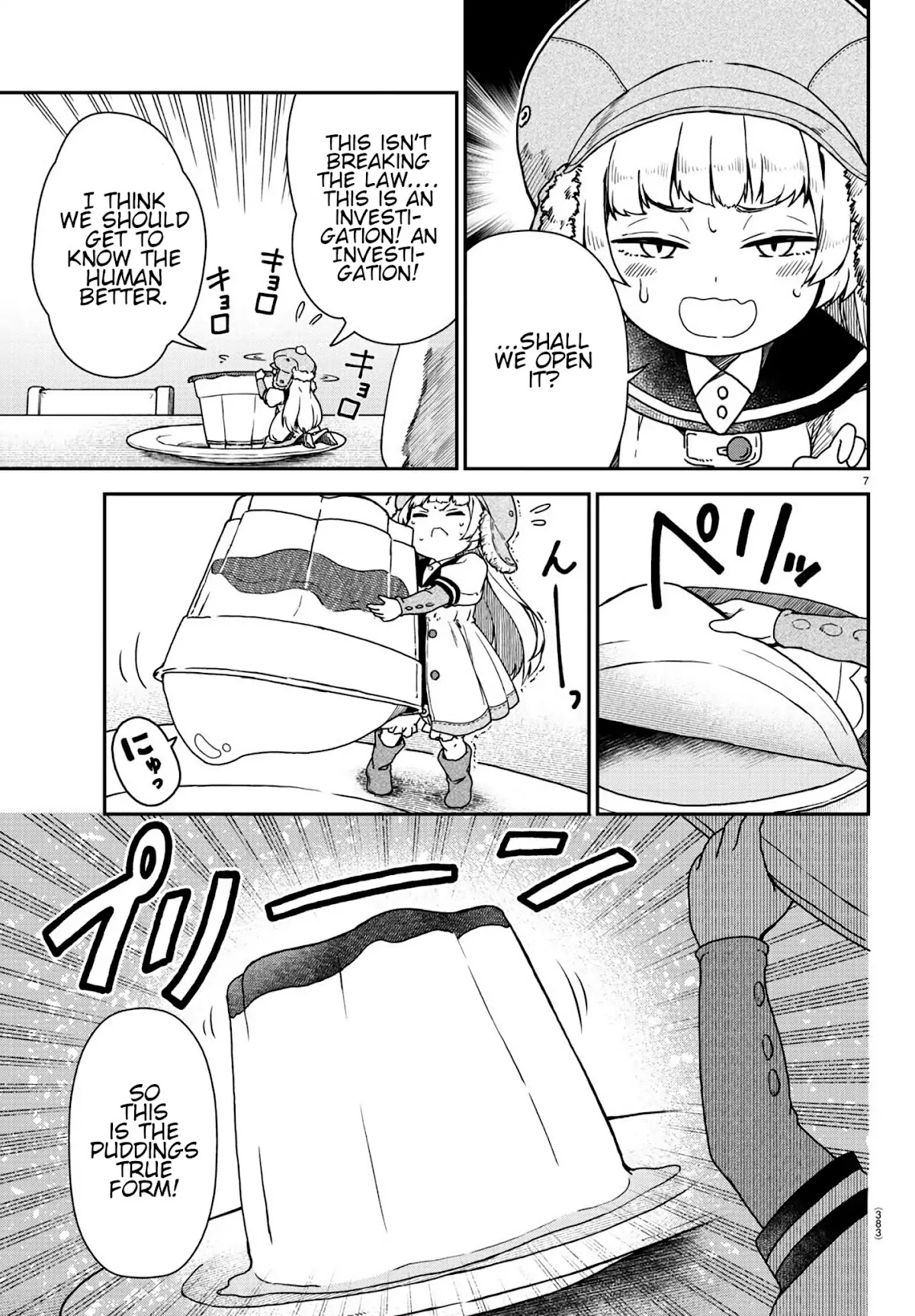 Kobitono Tsumamigui Chapter 0 page 7 - Oneshot
