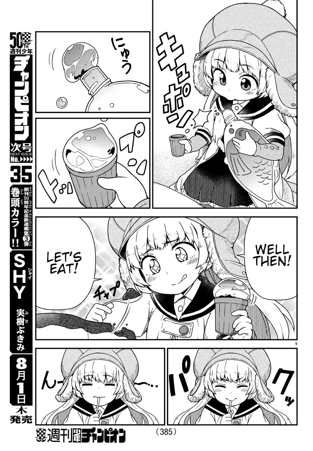 Kobitono Tsumamigui Chapter 0 page 9 - Oneshot