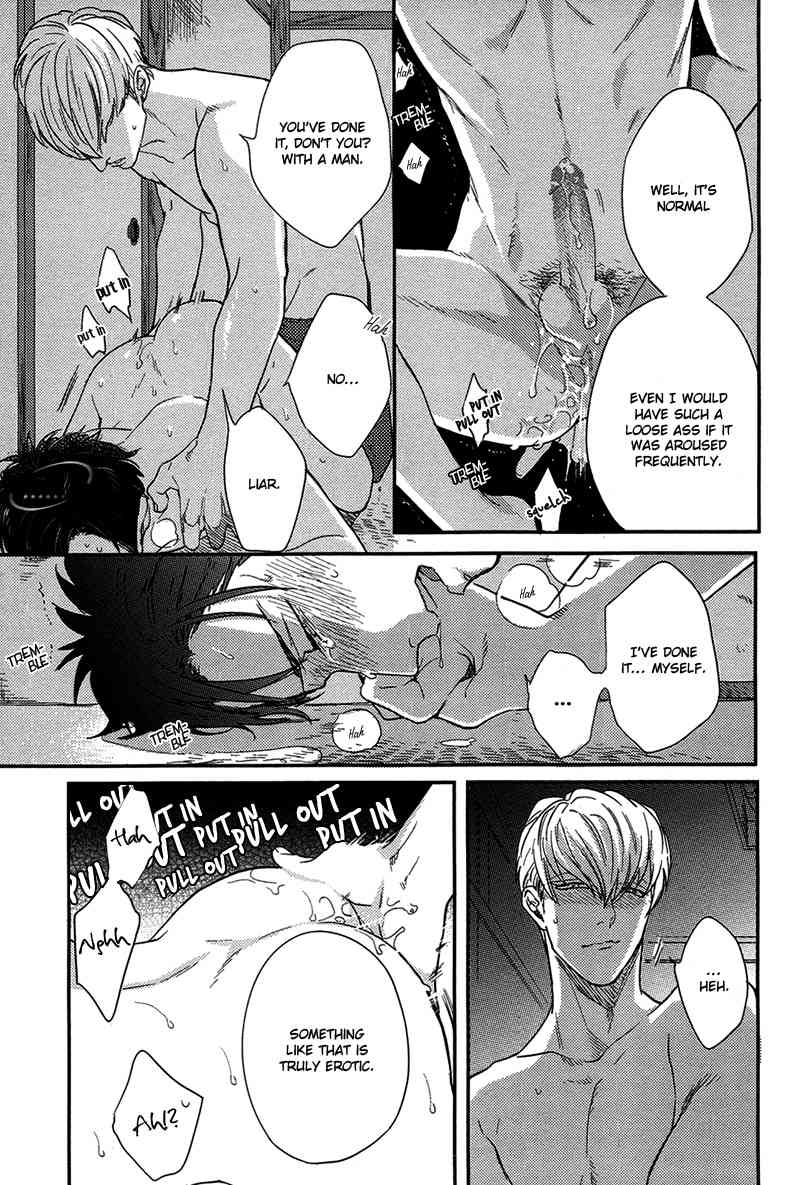 Kocchi Muite, Ai Chapter 1 page 32 - Chapter 1