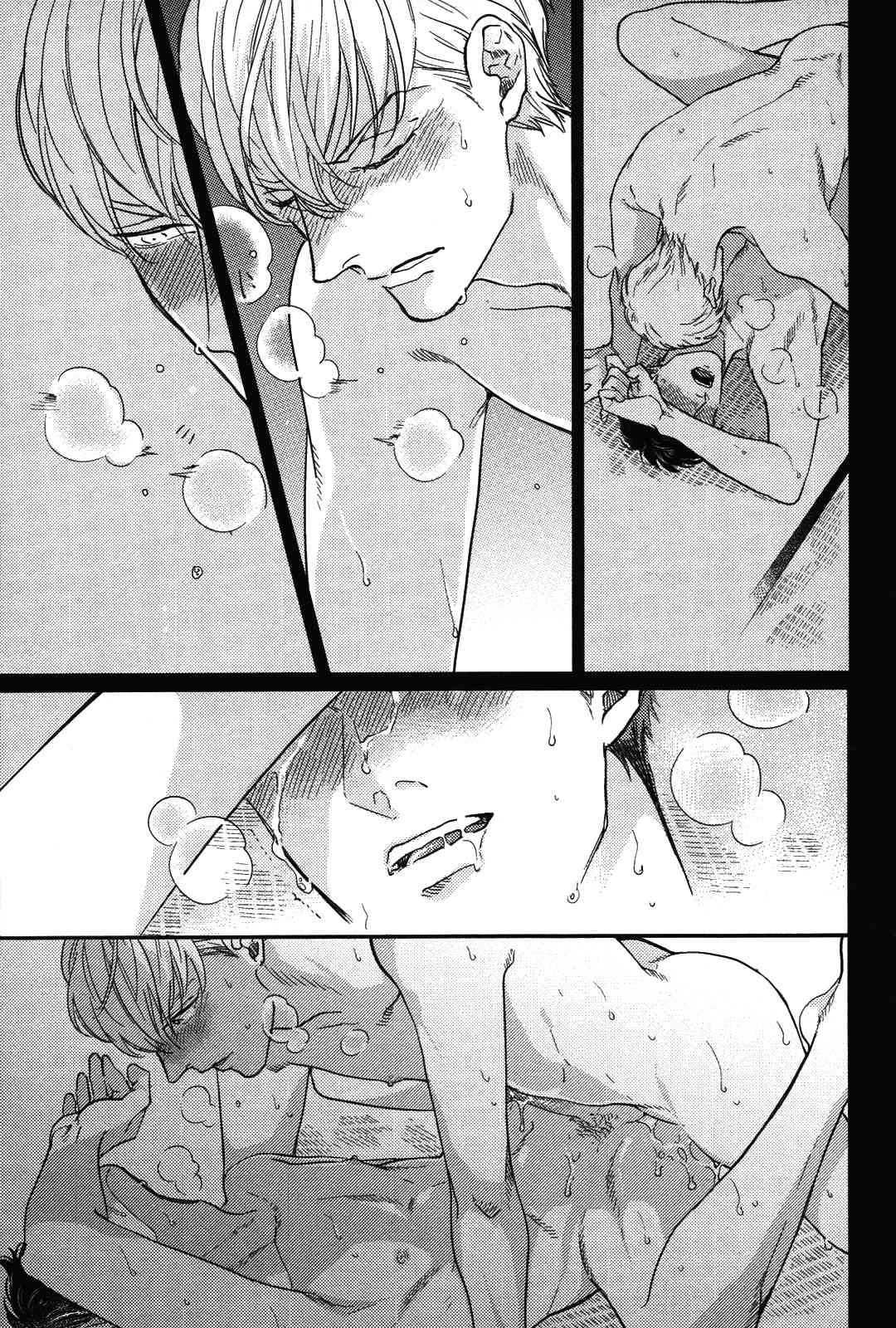 Kocchi Muite, Ai Chapter 4 page 12 - Chapter 4