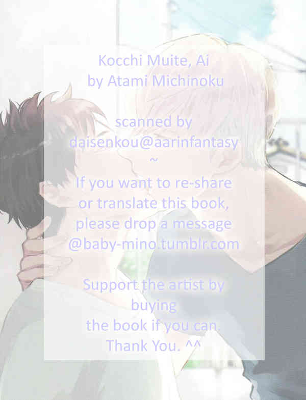 Kocchi Muite, Ai Chapter 5.5 page 9 - Chapter 5.5