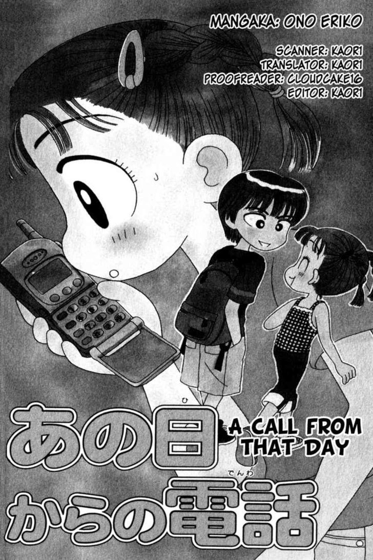 Kocchi Muite! Miiko Chapter 1 page 1 - Chapter 1 : Ano Hi kara no Denwa