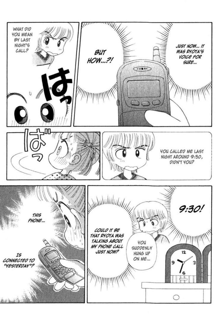 Kocchi Muite! Miiko Chapter 1 page 11 - Chapter 1 : Ano Hi kara no Denwa