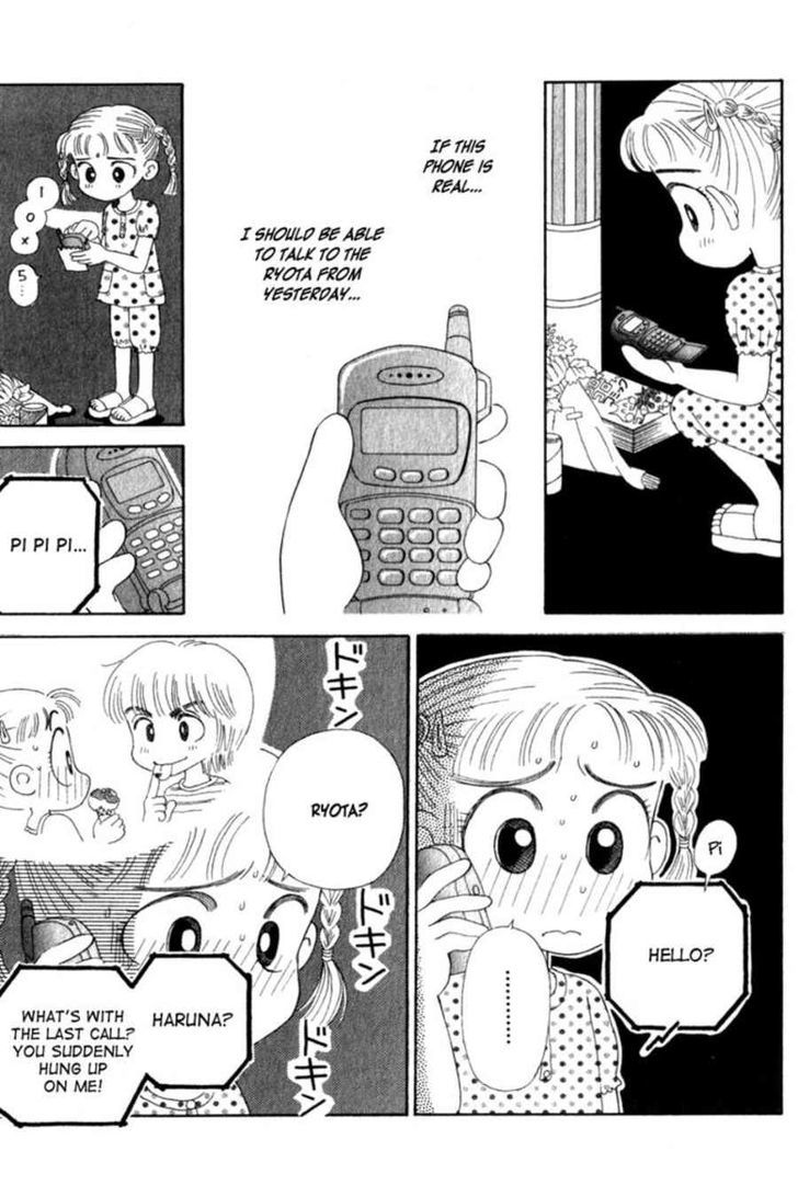 Kocchi Muite! Miiko Chapter 1 page 14 - Chapter 1 : Ano Hi kara no Denwa