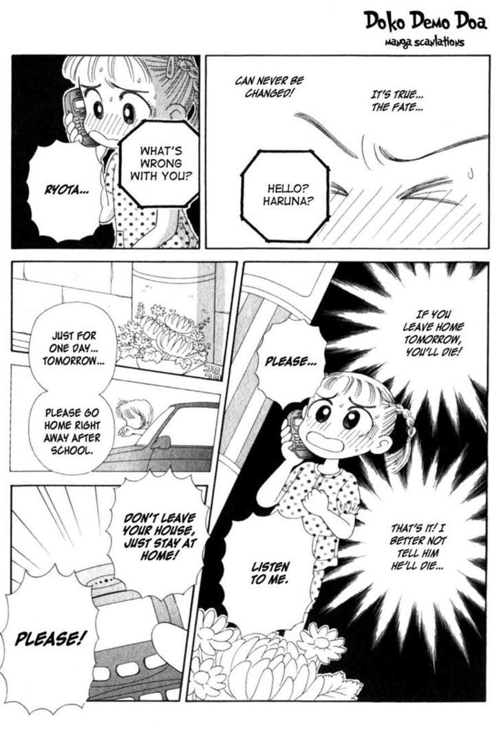Kocchi Muite! Miiko Chapter 1 page 16 - Chapter 1 : Ano Hi kara no Denwa