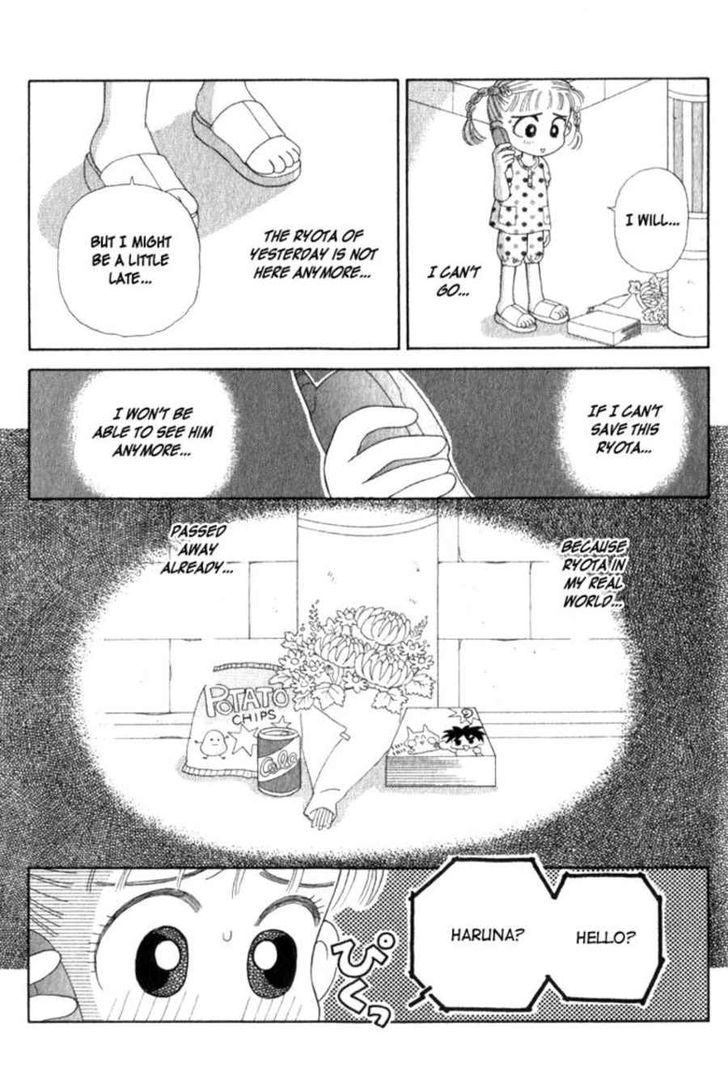 Kocchi Muite! Miiko Chapter 1 page 18 - Chapter 1 : Ano Hi kara no Denwa
