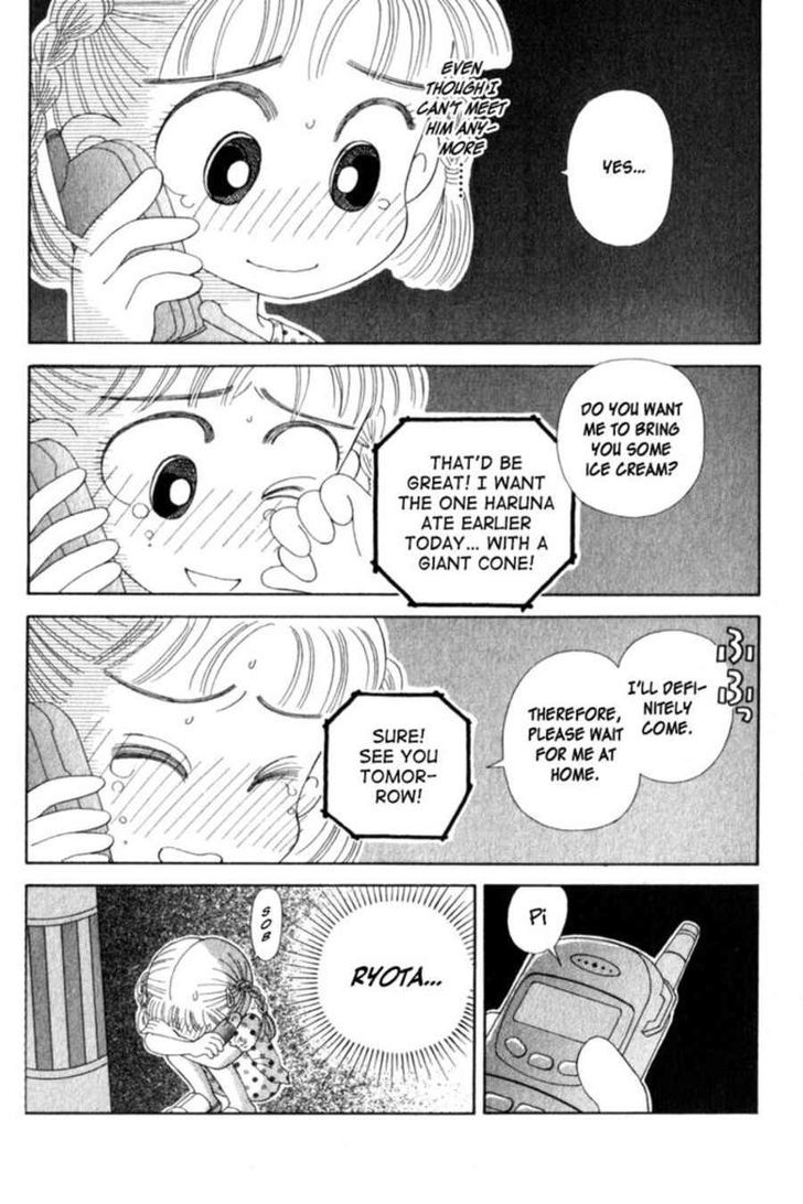 Kocchi Muite! Miiko Chapter 1 page 19 - Chapter 1 : Ano Hi kara no Denwa