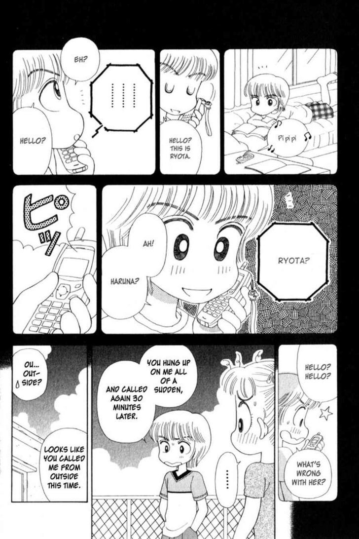 Kocchi Muite! Miiko Chapter 1 page 2 - Chapter 1 : Ano Hi kara no Denwa