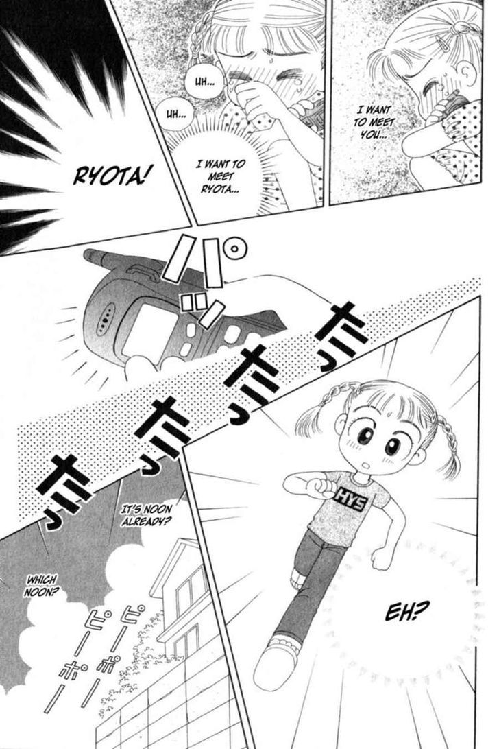 Kocchi Muite! Miiko Chapter 1 page 20 - Chapter 1 : Ano Hi kara no Denwa