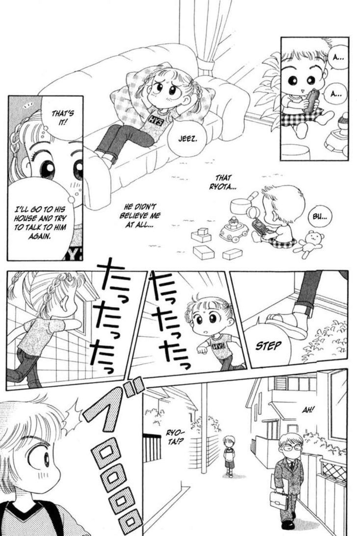 Kocchi Muite! Miiko Chapter 1 page 5 - Chapter 1 : Ano Hi kara no Denwa