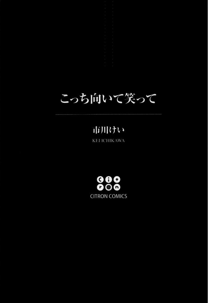 Kocchi Muite Waratte Chapter 1 page 10 - Chapter 1