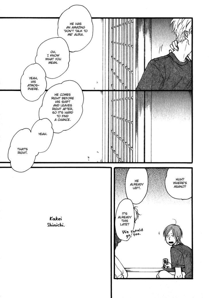 Kocchi Muite Waratte Chapter 1 page 16 - Chapter 1