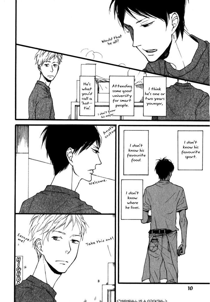 Kocchi Muite Waratte Chapter 1 page 17 - Chapter 1