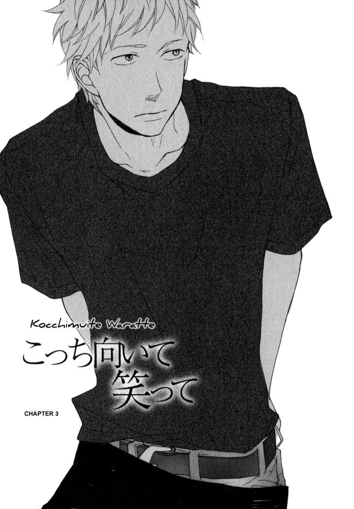 Kocchi Muite Waratte Chapter 3 page 7 - Chapter 3