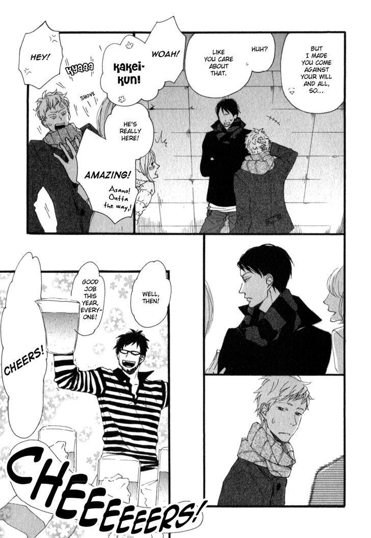 Kocchi Muite Waratte Chapter 4 page 15 - Chapter 4